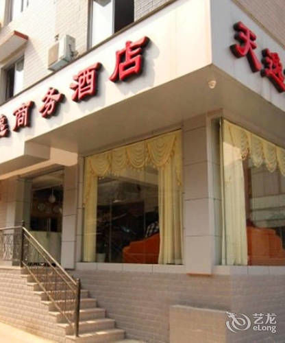 Guilin Tianyi Business Hotel Экстерьер фото